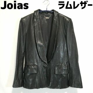 ジョイアス(Joias)のJoias 本革 ラム レザージャケット テーラードジャケット ブラック 黒(テーラードジャケット)