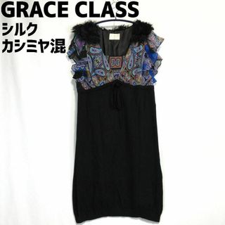 Grace Class - グレースクラス シルク カシミヤ混 ノースリーブワンピース ブラック ペイズリー