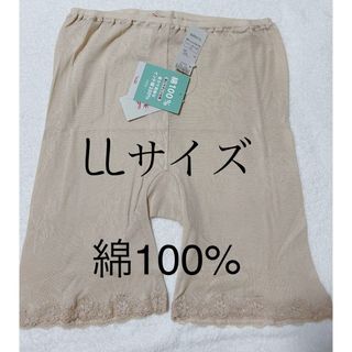 トリンプ(Triumph)のトリンプ　メッシュコットン　綿100% 3分丈ボトム  LLサイズ(ショーツ)