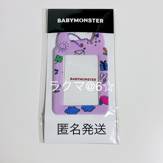 【新品未開封】 BABYMONSTER トレカケース トレカホルダー ローラ(K-POP/アジア)