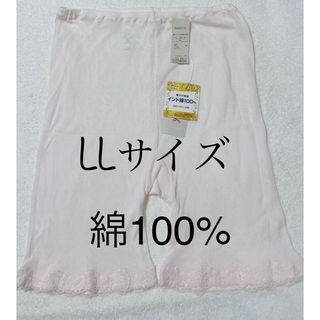 トリンプ(Triumph)のトリンプ　メッシュコットン　綿100% 3分丈ボトム  LLサイズ(ショーツ)