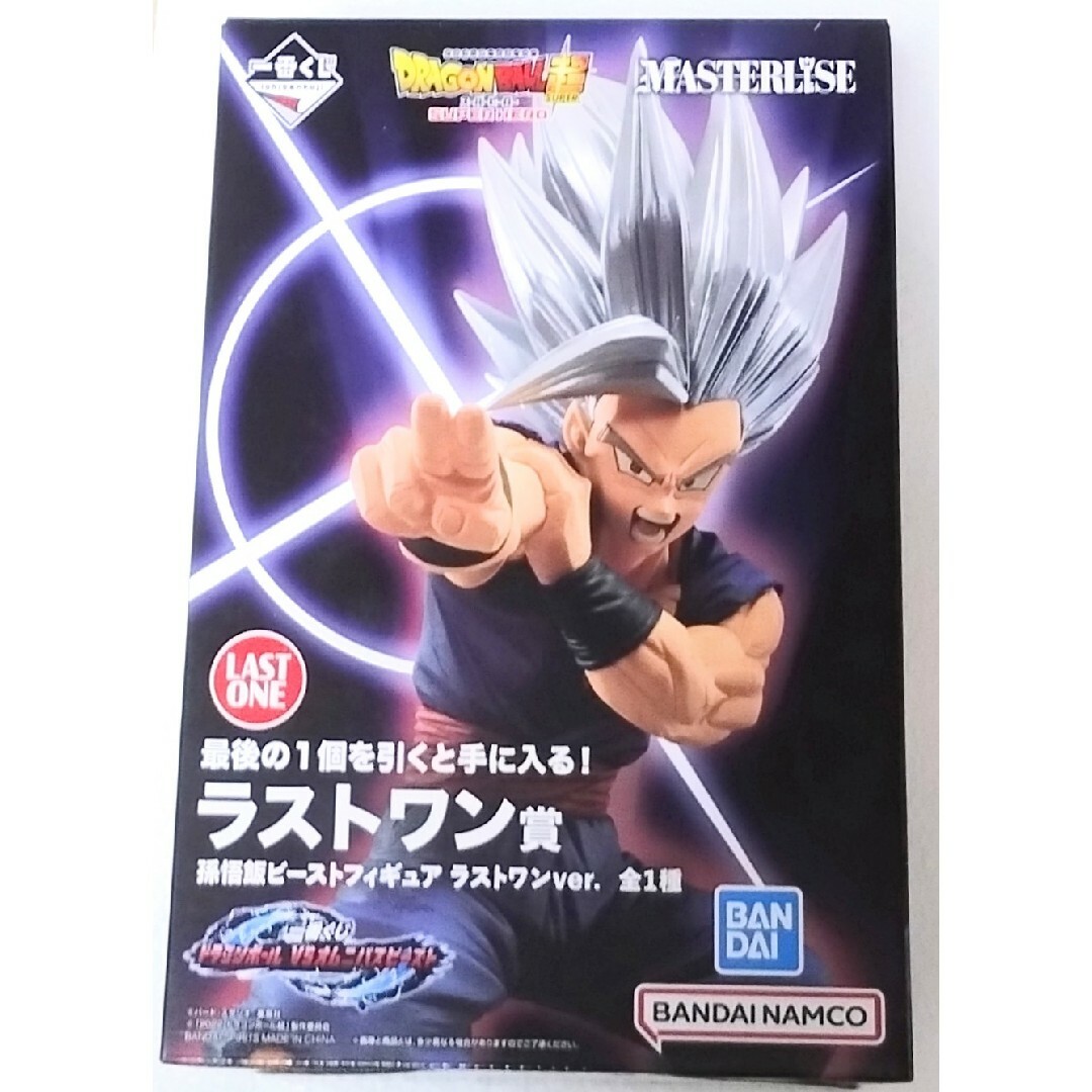 一番くじ ドラゴンボール VSオムニバスビースト】孫悟飯ビースト 一番くじ ドラゴンボール VSオムニバスビースト】孫悟飯ビースト