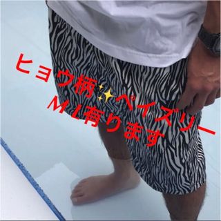 サイズ、柄違い有ります ゼブラ柄✨ハーフパンツ✨メンズ L 新品(ショートパンツ)