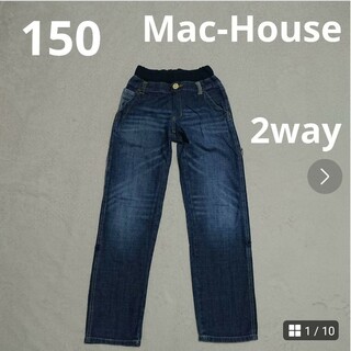 Mac-House - 150  Mac-House  マックハウス  ソフトデニム  ズボン  パンツ