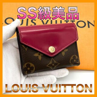 ルイヴィトン(LOUIS VUITTON)のルイヴィトン ポルトフォイユゾエ モノグラム フューシャ 財布(財布)