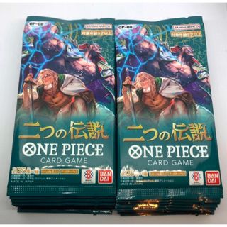 ワンピース(ONE PIECE)の【即日発送】ワンピース　二つの伝説　20パック　新品未開封(Box/デッキ/パック)