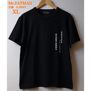 新品【Mr.FATMAN】ミスターファットマン　神宮前帽子倶楽部宛Ｔシャツ　XL(Tシャツ/カットソー(半袖/袖なし))
