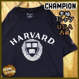 チャンピオン(Champion)のカレッジロゴ ハーバード チャンピオン USA古着 半袖 Tシャツ ネイビー(Tシャツ/カットソー(半袖/袖なし))
