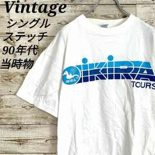 【w468】USA古着ビンテージ90s当時物トップス半袖Tシャツ丸胴ボディー丸首(Tシャツ/カットソー(半袖/袖なし))