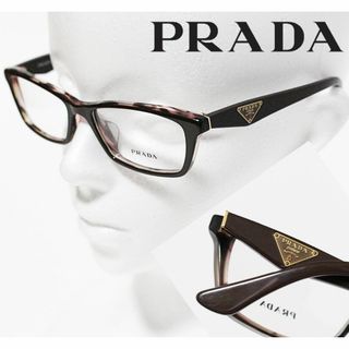 プラダ(PRADA)の新品 プラダ イタリア製 フルリム 53□16-140 眼鏡フレーム 濃茶系(サングラス/メガネ)