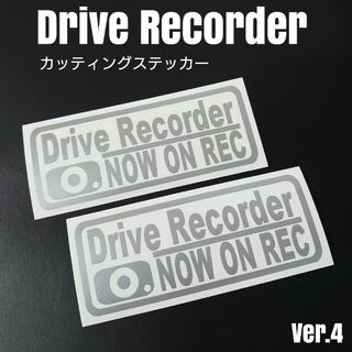 【DRIVE RECORDER】カッティングステッカーVer.04(車外アクセサリ)