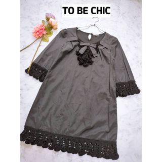 TO BE CHIC - TO BE CHIC　トゥービーシック　リボン　チュニック　サイズ40