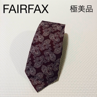 フェアファクスコレクティブ(FAIRFAX COLLECTIVE)の極美品FAIRFAXワインレッド　ペイズリー柄　高級シルク　日本製(ネクタイ)