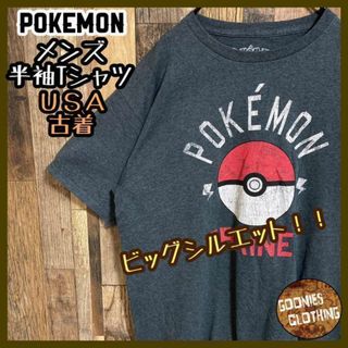 ポケモン モンスターボール トレーナー Tシャツ グレー USA古着 半袖 灰色(Tシャツ/カットソー(半袖/袖なし))