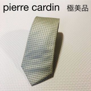 ピエールカルダン(pierre cardin)の極美品ピエールカルダン　ドット柄　高級シルク　グリーン　イタリア製(ネクタイ)