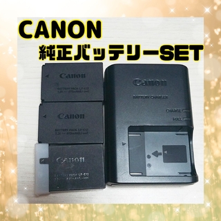 Canon - CANON 純正バッテリー セット