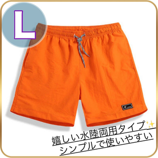 764メンズ　水着　ブラック　トレーニングパンツ　シンプル　Lサイズ(その他)