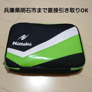 ニッタク(Nittaku)の卓球 Nittaku ニッタク ラケットケース スクエア型 四角 長方形(卓球)