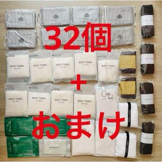 ボディタオル & ボディスポンジ 32個セット