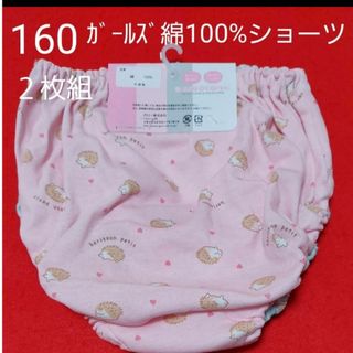 女の子 ガールズ 女児 キッズ綿100% プリントショーツ ２枚組160cm(下着)