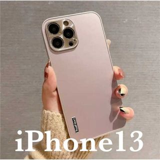 iPhone13用 スマホ ケースゴールドハードカバーフラット無地サラサラ金韓国(iPhoneケース)