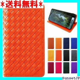 ☆在庫限り☆ AQUOS R3 SH-04L SHV44 orange 140(その他)