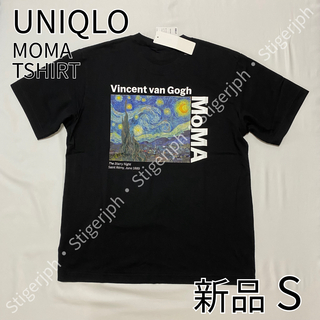 ユニクロ(UNIQLO)のユニクロ　モマ　アート・アイコンズ UT  Tシャツ　04 ブラック　Sサイズ(Tシャツ/カットソー(半袖/袖なし))