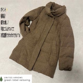 ユナイテッドアローズグリーンレーベルリラクシング(UNITED ARROWS green label relaxing)のgreen label relaxing ダウン/38/ブラウン/無地(ダウンジャケット)