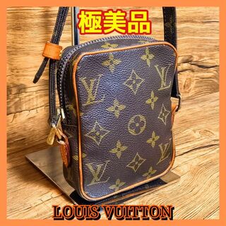 LOUIS VUITTON - ⛄️極美品⛄️ルイヴィトン ミニダヌーブ プチマルソーモノグラムショルダーバッグ