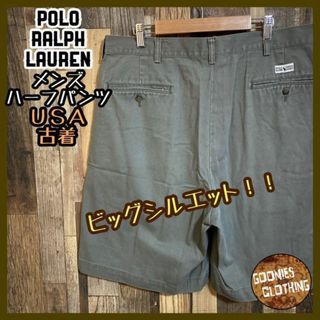 ポロラルフローレン(POLO RALPH LAUREN)のポロラルフローレン ツータック チノ ハーフ パンツ USA古着 グレー ロゴ(ショートパンツ)