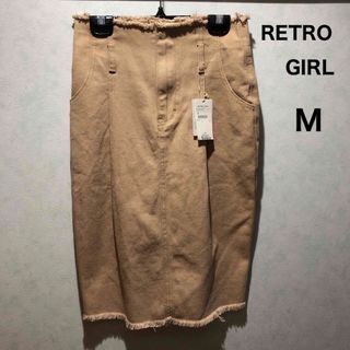 レトロガール(RETRO GIRL)の未使用タグ付きRETRO GIRLフリンジタックタイトスカートMライトブラウン(ひざ丈スカート)