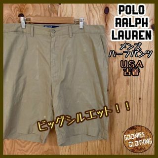 ポロラルフローレン(POLO RALPH LAUREN)のメンズ ラルフローレン ハーフ チノ パンツ 薄手 USA古着 90s ベージュ(ショートパンツ)