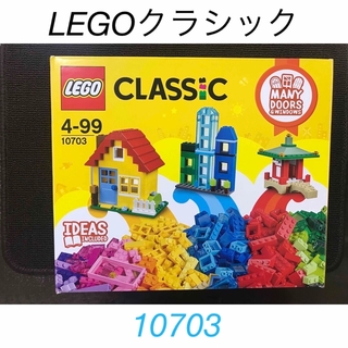 Lego - LEGOクラシック アイデアパーツ  建物セット(1セット)