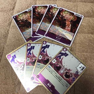 ワンピース(ONE PIECE)のワンピースカ－ド　キング　覇海　各４枚　紫　二つの伝説(シングルカード)