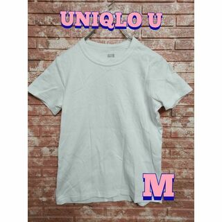 ユニクロ(UNIQLO)のUNIQLO U ユニクロU クルーネック 半袖Tシャツ 白 Mサイズ(Tシャツ(半袖/袖なし))