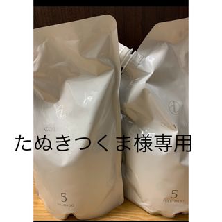 コタアイケア(COTA I CARE)のたぬきつくま様専用(シャンプー/コンディショナーセット)