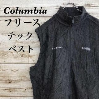 コロンビア(Columbia)の【k3143】USA古着コロンビア刺繍ロゴフリーステックベストジャケットY2K(ベスト)