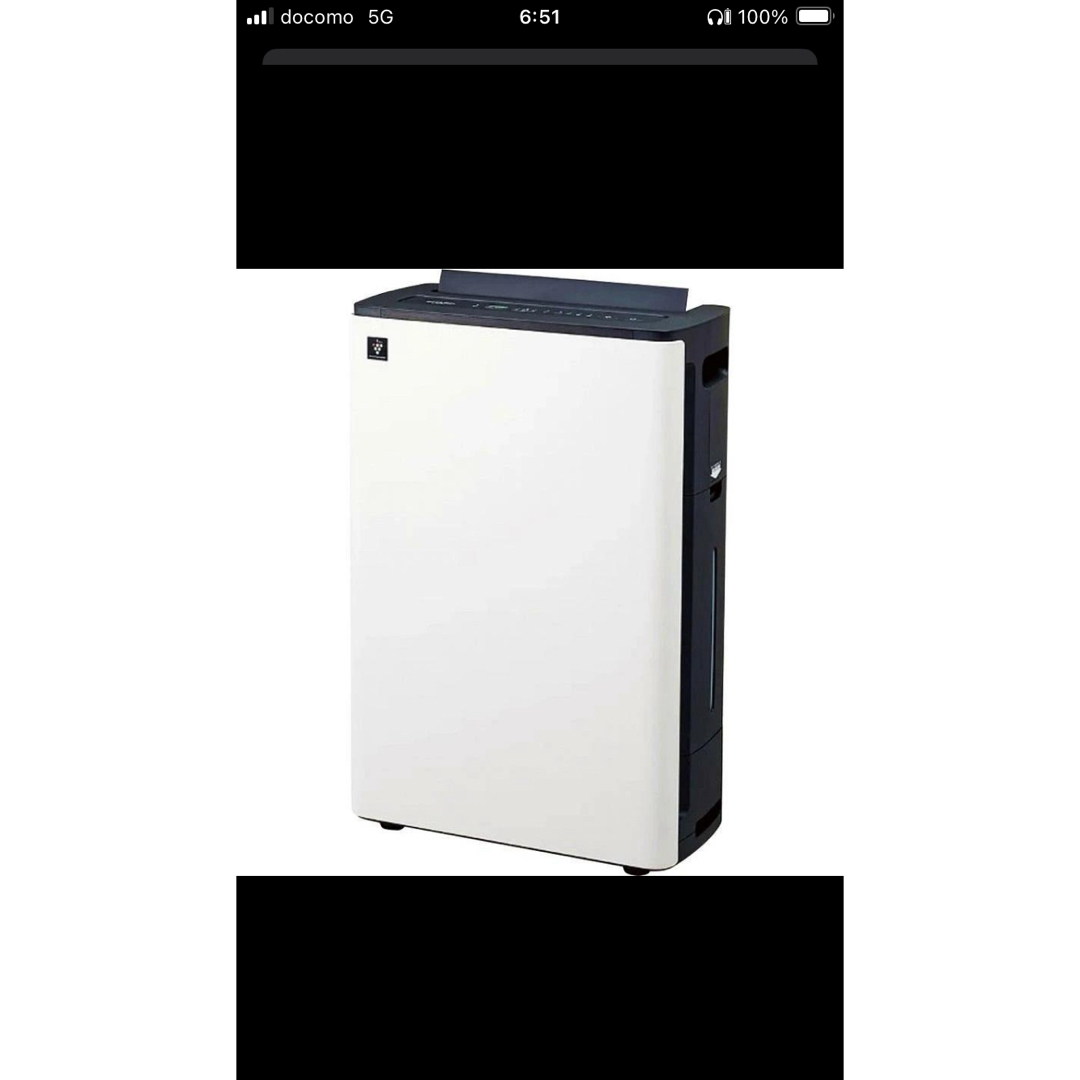 新品未開封】SHARP 加湿空気清浄機 KC-M511 火照っ プラズマ 新品未開封】SHARP 加湿空気清浄機 KC-M511 火照っ プラズマ