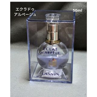 LANVIN - ランバンエクラドゥアルページュオードパルファム50ml