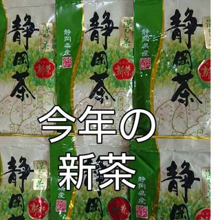 新茶　農家さん　まかないのお茶100ｇ6袋 日本茶緑茶煎茶　深蒸し茶　静岡茶(茶)