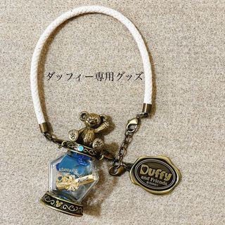 ダッフィー - TDS ダッフィー 15周年 グッズ 記念ボトル 装飾アイテム 限定品 