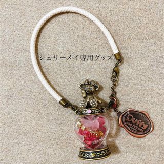 シェリーメイ - TDS シェリーメイ 15周年 グッズ 記念ボトル 装飾アイテム 限定品 