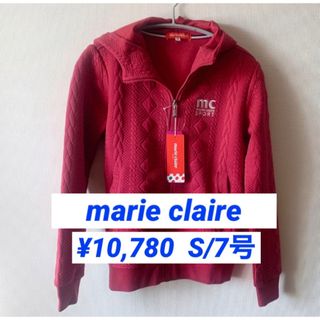 マリクレール(Marie Claire)の新品■10,780円【マリクレール 】レディース　パーカー　S/7号(ウエア)