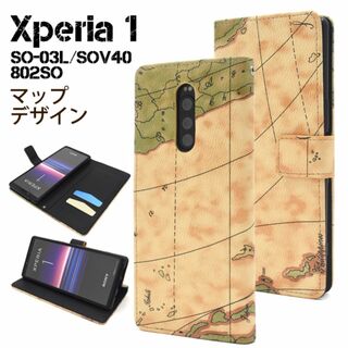 Xperia1 SO-03L SOV40 802SO 地図デザイン手帳型ケース(Androidケース)