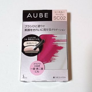 AUBE - ソフィーナオーブ ブラシひと塗りシャドウN