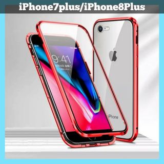 iPhoneケース iPhone8plus 両面ガラスカバー クリアガラス(iPhoneケース)
