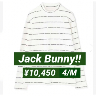 ジャックバニーバイパーリーゲイツ(JACK BUNNY!! BY PEARLY GATES)の新品■10,450円【ジャックバニー】タートル　モックネックウェア  4/M(ウエア)