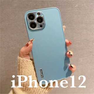 iPhone12用 スマホ ケース水色ブルーハードカバー新品シンプル無地韓国人気(iPhoneケース)