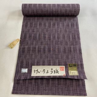 反物 秀品 正絹 【中古】(その他)