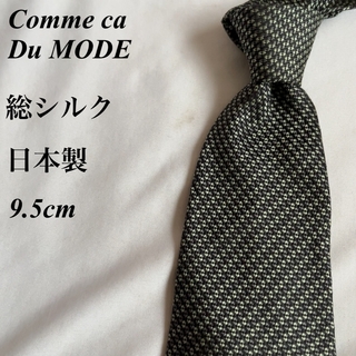 COMME CA DU MODE - 美品★Comme ca Du MODE★総柄★総シルク★日本製★ネクタイ★9.5